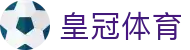 皇冠体育- 皇冠「中国」最新平台 - CROWN SPORTS
